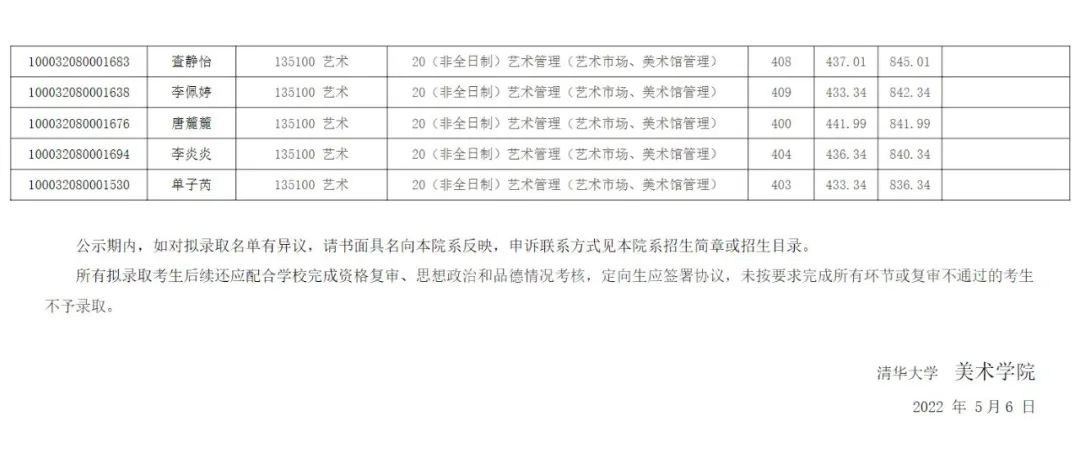 微信图片_20220506182622.jpg