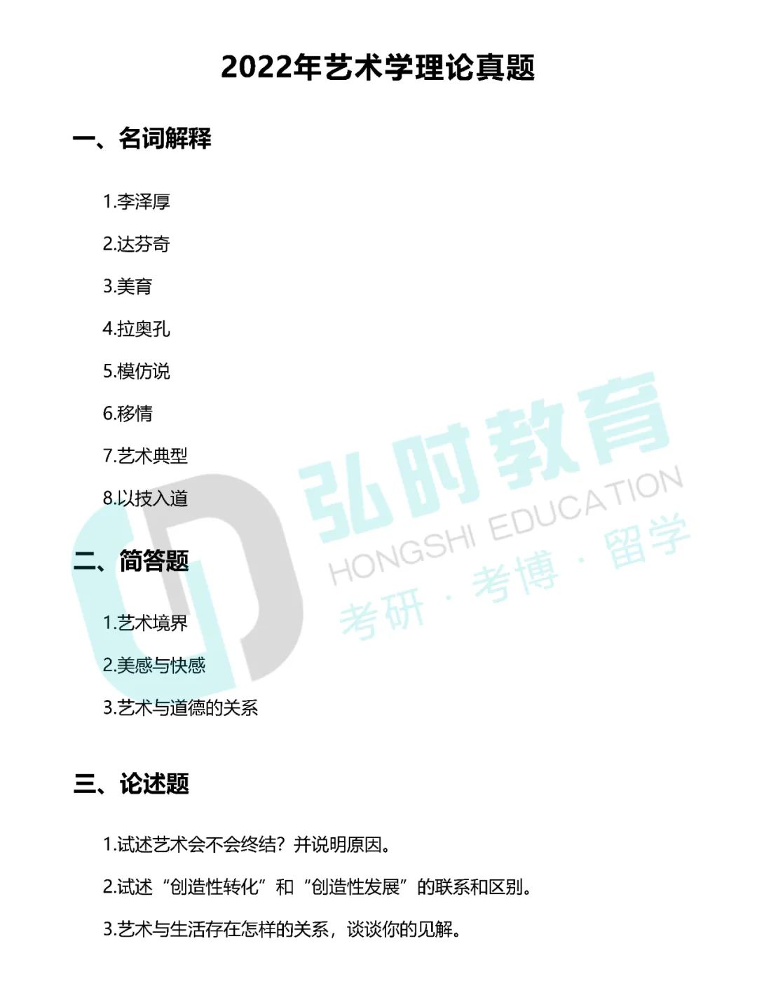 1652344785185268.jpg 微信图片_20220512163817.jpg