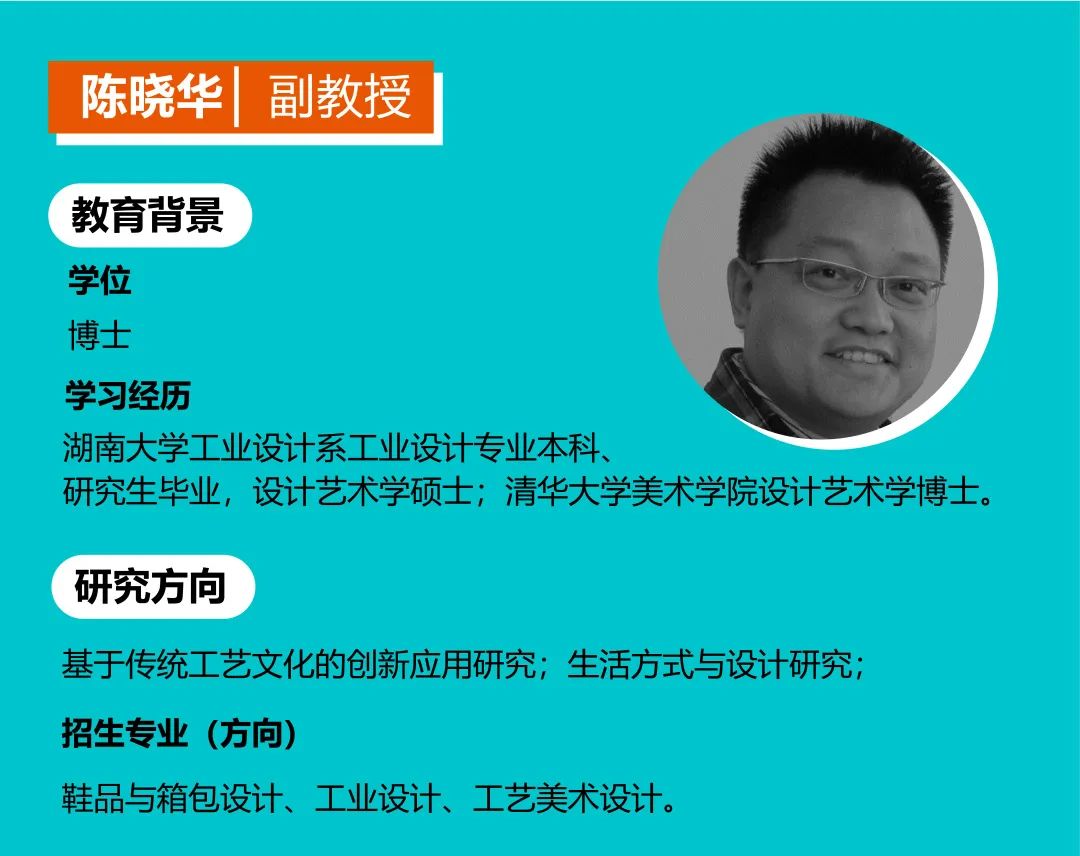 2023届北京服装学院珠宝首饰设计考研备考指南(图7)