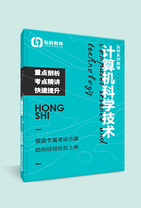 工学计算机科学与技术
